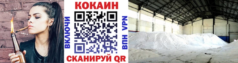 Как найти наркотики Анадырь Гашиш Cocaine ГЕРОИН Мефедрон APVP