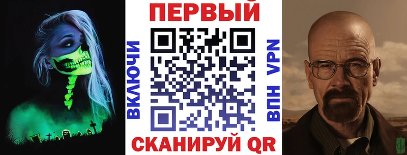 сколько стоит Анадырь АМФЕТАМИН VHQ