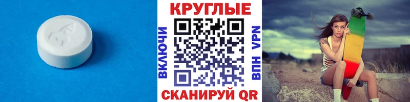 как найти наркотики  Анадырь  Экстази бентли 