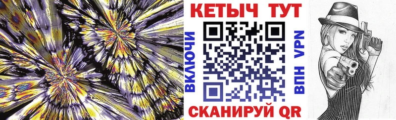 Кетамин ketamine  Анадырь 