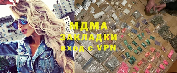 кокаин колумбия Медногорск