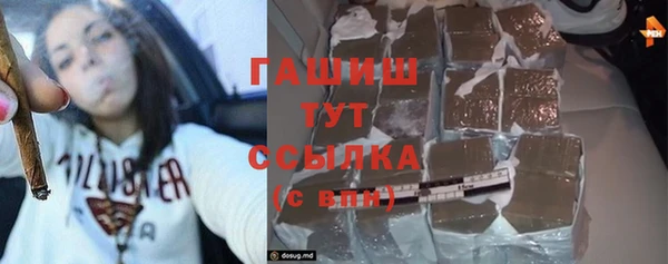 ALPHA PVP Мегион