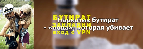 кокаин колумбия Медногорск