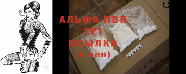 ALPHA PVP Мегион