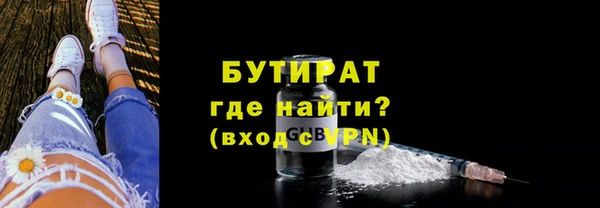 ALPHA PVP Мегион