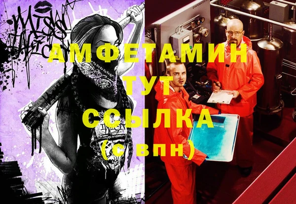 сатива Алексин