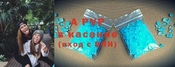 сатива Алексин