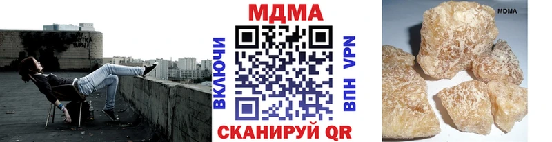 MDMA кристаллы  цены   Анадырь 