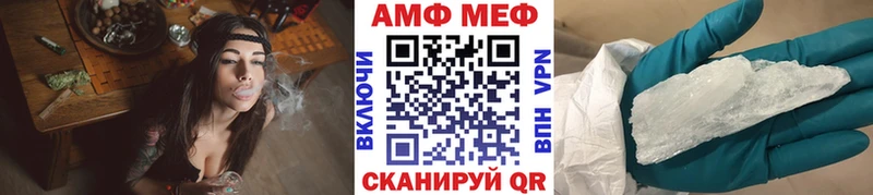 где купить наркотик  Анадырь  МЕТАМФЕТАМИН кристалл 