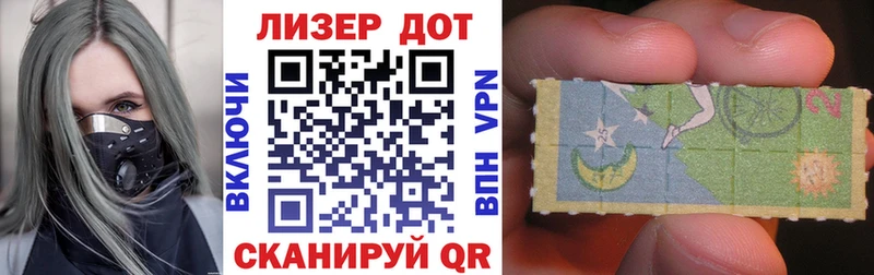 Марки N-bome 1500мкг где можно купить МЕГА ссылки Анадырь
