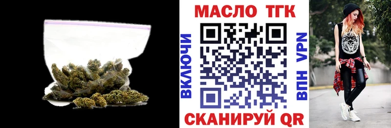 цены   OMG ссылки  мориарти какой сайт  Анадырь  ТГК гашишное масло 
